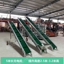 컨베이어벨트 콘베어 벨트 자동 옥수수 이동식 소형 자바라 레일 체인 콘베이어 롤러 컨베어, 500mm, 모터없음-5m 길이의 접이식 컨베이어