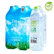 아임에코 산수 2L x 6병, 6개