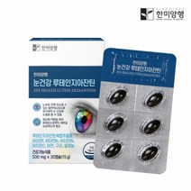 한미양행 눈건강 루테인지아잔틴 500mgx30캡슐, 30정, 1개