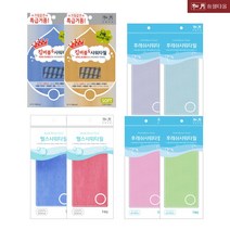 [송월] 부드러운 타올부터 시원한 타올까지 거품이 잘나는 샤워 거품타월 5장묶음, 1.킹버블 샤워（색상랜덤섞어서5장）