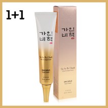1+1 가인비책 진 골드 아이크림 40ml 미백화장품 주름개선화장품 안티에이징 눈밑다크서클 다크서클없애는법 팔자주름리프팅 30대여성화장품 40대여자화장품 50대화장품 추천 선물