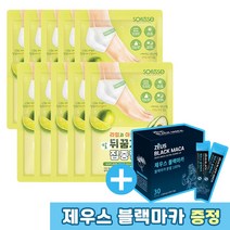 소프리스 소프리스 히노끼 풋 필링 발각질제거 마스크 10매, 마스크10매, free