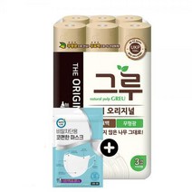 3겹그루오리지날화장지30m*30롤1팩+코편한마스크3p+1매