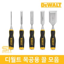 디월트 DWHT16857 DWHT16850 목공용 끌 모음 6~50mm, 02_DWHT16851-10mm