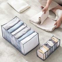 펫드라이룸 베이지 색 회색 옷장 관리자 청바지 보관 상자 옷장 옷장 보관 상자 구획 양말 브래지어 보관, AE005
