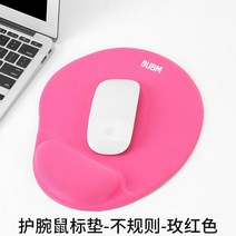 손목보호젤패드 BUBM 마우스패드 손목보호대 손으로 깔다 기억 면 실리콘 받침 노트북 사무실 미끄럽다 3815238908, 손목보호대 마우스패드 -언발 -로즈레