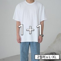 [1+1 자체제작]2장 묶음 데일리 워싱 레이어드 트임 오버핏 반팔 티셔츠(2color)
