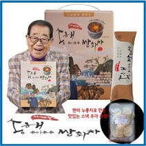 [tv 홈쇼핑 정품] 찬바람이 불면 송해선생님의 송이송송쌍화차 1+1 두박스 70포!! + 현미누룽지스낵 증정!! 오직 한옥마을에서만!! 면역력 upup!!