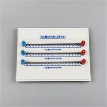 니크롬선 저항판(3종1조.노출형)