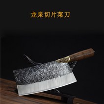 와이유 용천중식도 용천채칼절편육도주방예리칼스테인리스수공단조타 비착도일체요리사칼, A타입 커터