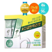 카베엘라 그린빈 미라클 앰플, 그린빈 미라클앰플