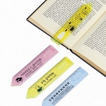 판촉물/1000개/12연필책갈피자자/줄자자/사출자/로고인쇄 기념품도매제작 학교학원병원기업관공서 답례품제, 기본1000개구매시, 인쇄없음