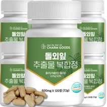 해썹인증 돌외잎 대용량 인정 HACCP 추출물 가루 추출 분말 캡슐 정, 8통, 120정