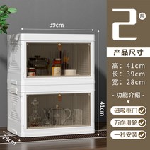 커피장 엔틱 우드 찻장 그릇장 레트로 장식장, 화이트2단