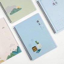 스프링 한자 검정 시험 공부용 한문 노트, 그린