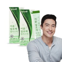 네추럴라이즈 이뮨알로에 젤리스틱 2박스 면역력 피부 장 알로에 베라 겔 젤리 면역다당체 200mg, 이뮨알로에 젤리스틱 1+1 (2박스)