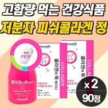 프리미엄 초저분자 어린 콜라겐 생선 피부 히아루론산 프락토올리고당 알약 타입 건강식품 40대 50대 엄마 여자 선물 갱년기 섭취 시간 에 좋은 피부 하얘지는법 좋아지는법