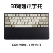 68 기계식 키보드 손목 받침대 우드 팜 레스트 홀더 84 핸드 포커 크기 87