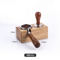 58mm 호두 나무 커피 필터 탬퍼 홀더 에스프레소 매트 스탠드 메이커 지원베이스 랙 액세서리 51/, 2 holes in W