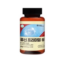 오리진 슈퍼푸드 류신 프리미엄정 60정 류신단백질 근육단백질 루신 뉴신 타블렛 하루 한알 간편하게 챙기는 영양보충 청정네덜란드 산양유단백
