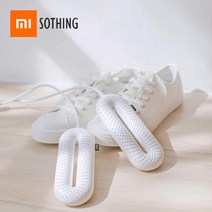 샤오미 유핀 수딩 신발 건조기 히터 휴대용 전기 UV 살균 항온 건조 탈취신발 받침대am, 04=white line controlCN_UK