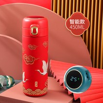 자개텀블러 세라믹 스텐 명품 워터보틀 보온보냉, 스마트 팝업 빨간색 450ml