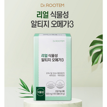 닥터루템 리얼 식물성 알티지 오메가3 rtg 오메가3 500mg 60캡슐 epa dha 비타민e 비타민d 1box 2box 3box
