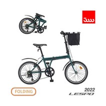 [삼천리자전거] 삼천리 2022 레스포 링크플러스 7단 20인치 접이식 폴딩 자전거 (완조, 색상:다크 카키 (완조립)
