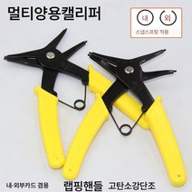 클램프 겸용 홀용 스냅링 클램프 내외부 클램프 문축용 홀용 클램프 내외부 스트레이트 링 클램프, 보여진 바와 같이, 2조각듀얼사용노동절약스프링클램프