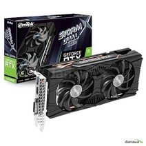 이엠텍 지포스RTX2060 SUPER STORMXDual BASIC D6 8GB