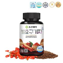 조선제약 산청한방발효원 발효 구기자 1세트 (100g 5병), 100g, 4개