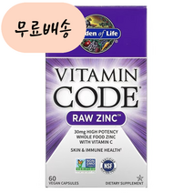 가든오브라이프 비타민 코드 로우 징크 비타민C 60개입 1개, 60정