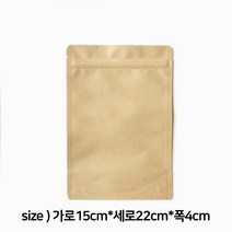 에코스킨 크라프트 스탠드 지퍼백 03_15cm x 22cm 4cm, 10개