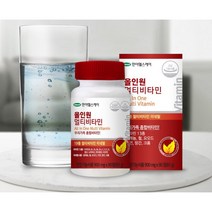 종합 멀티 비타민 어린이 키즈 유아 성장기 여성 수험생 면역력 영양제 칼슘 비타민D, 3. 어린이 칼슘 & 비타민D 60정