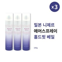 [본사정품] 2+1 밀본 니제르 180g 에어스프레이 홀드핏 베일 3개 세트 깔끔한 셋팅력 헤어스프레이 왁스, 180g × 3개