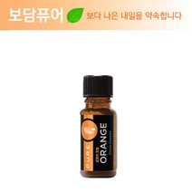 퓨어 오렌지 오일 15ml, 1개