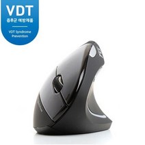마우스 TG삼보 유선 HEALING 인체공학 TG-TM137U 블랙 버티컬, 상세페이지 참조, 상세페이지 참조