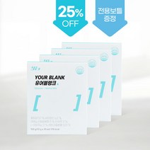 유어블랭크 포도당x아미노산 4BOX(10g x 10ea) 40회분 퇴근 후 일상 운동인 웨이트 패키지, 유어블랭크 30회분(3box)