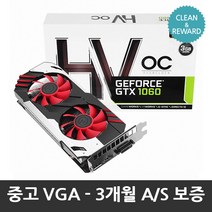 (중고)이엠텍 HV 지포스 GTX1060 OC D5 3GB