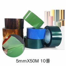실리콘 내열 테이프 5mmX50M 10롤실리콘테이프 내열테이프 마스킹테이프 실리콘내열테이프 반도체테이프, 그린-10롤