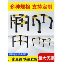 스틸볼라드 L형 76파이 앙카식 스톱바 진입금지, 입 모양의 단일 레이어 60 높이 2.0 두께