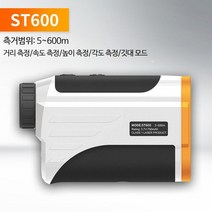 스마트 차쉬넬 usb 방수 골프 거리측정기 버디 캐디 레이저 용품 GPS 선물 보이스캐디 미니, 단일사이즈, K