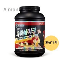 칼로바이 퍼펙트파워쉐이크 대용량 단백질보충제 프로틴 BCAA 바나나맛, 4kg, 8set