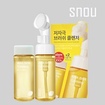 스노우뷰티 스노우레몬 아하바하 카밍 브러시 클렌저 더블세트