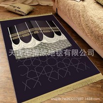 점보 특대형 벨벳 카페트 페르시안 이태리 공방 수입 먼지안나는 사계절 브린치 북유럽 매트