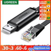 Ugreen USB to RJ45 콘솔 케이블 Cisco 라우터 용 RS232 직렬 어댑터 1.5m RJ 45 8P8C 변환기, 1.5M_Console Cable