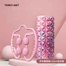 근육 이완제 링 클램프 롤러 스토브 파이프 롤러 폼 롤러를 제거하는 스키니 송아지 -74168, 옵션06, 단일옵션