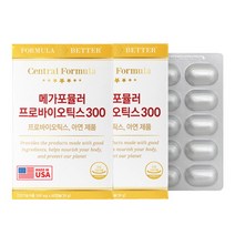 [센트럴팜] [쇼핑백증정] 센트럴포뮬러 메가포뮬러 프로바이오틱스300 500mg(2개월분), 상세 설명 참조, 상세 설명 참조, 상세 설명 참조