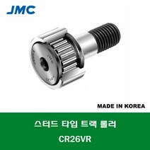 CR26VR 국산 잘만정공 JMC 스터드 타입 트랙 롤러 베어링 인치 사이즈 캠플로워 캠팔로워 CAM FOLLOWER 외경 1 5/8인치 41.275MM 나사 5/8-18