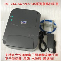 스티커프린터 TSC244PRO 342 바코드기 247 워싱 마크 상표등록증 불발은 증기배합 상용 2247301899, 1 .TTP-244plus (203 표준세트